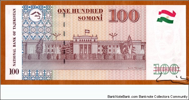 Banknote from Tajikistan year 2000