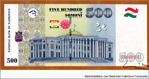 Banknote from Tajikistan year 2010