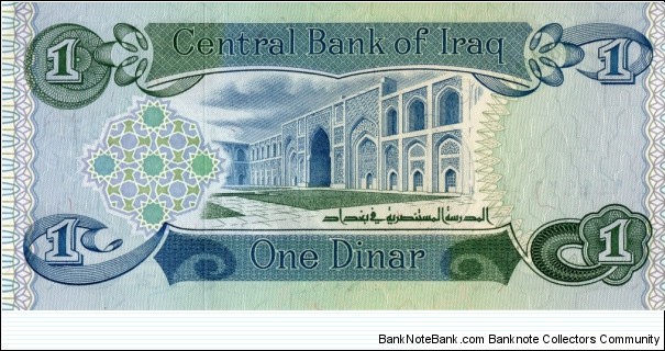 Banknote from Iraq year 1984