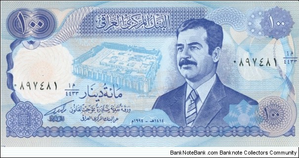 
100 ع.د - Iraqi dinar
First diacritical mark in the text of the denomination is above the first letter (from the right). Printed on white paper which fluoresces.
Signature: Tariq al-Tukmachi. Banknote