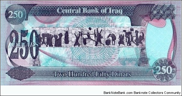 Banknote from Iraq year 1995