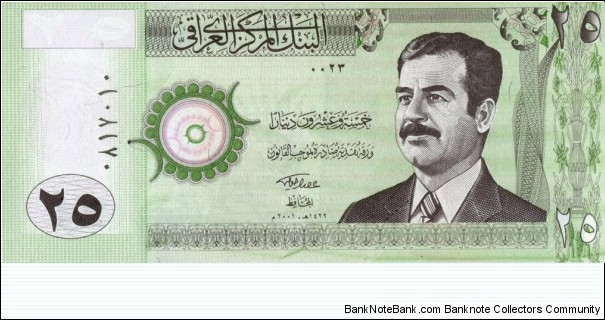 25 ع.د - Iraqi dinar
Signature: Isam Rasheed Hawaish
With weak image of an eagle and Arabic numeral 