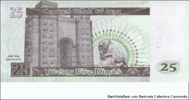 Banknote from Iraq year 2001