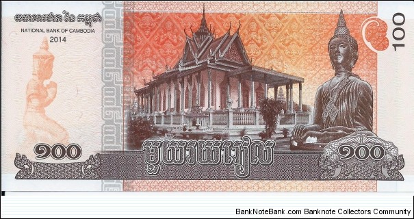 Banknote from Cambodia year 2014