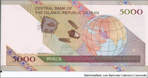 Banknote from Iran year 2009