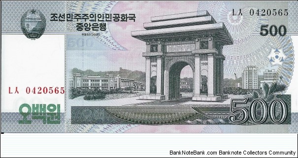 500 Won - pk 63 (1) - (2009) Banknote