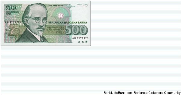 500 leva Banknote