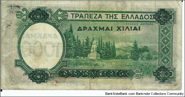 Banknote from Greece year 1939