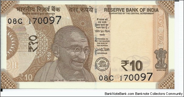 10 Rupees - pk New - Letter R Banknote