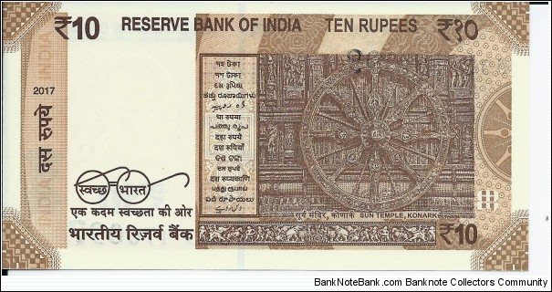 Banknote from India year 2017