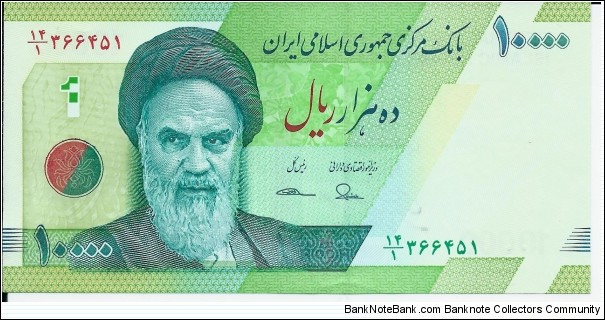 10.000 Rials - pk 159a Banknote