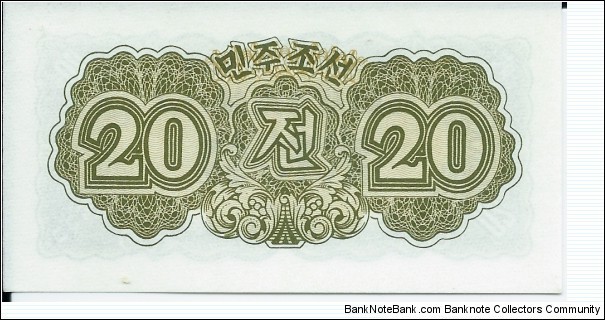 Banknote from Korea - North year 1947