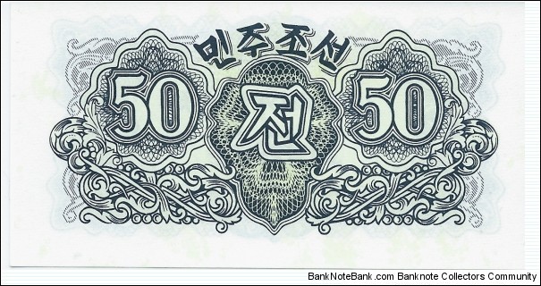 Banknote from Korea - North year 1947