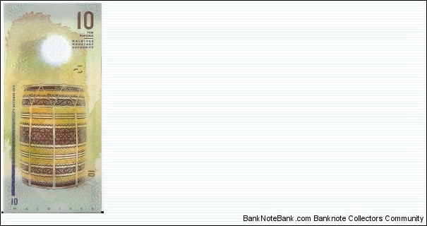 Banknote from Maldives year 2015