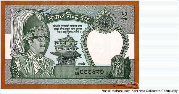 Nepal | 
2 Rupees, 1985 | 

Obverse: King Bīrendra Bīr Bikram Shāh wearing a plumed crown, Bajrayogini Temple (Gunbaha dyega) near Sankhu and Kathmandu, Old coin design, and Frieze (stone carving) with female deity on it | 
Reverse: Leopard, and National Coat of Arms | 
Watermark: Plumed crown | Banknote
