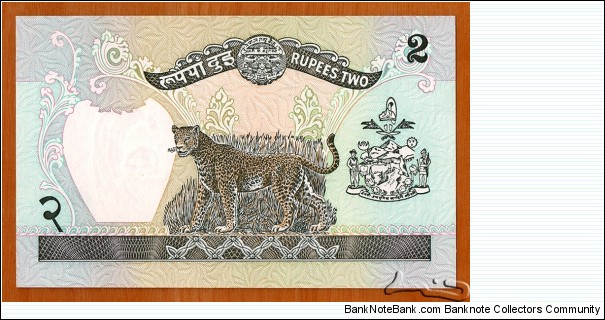 Banknote from Nepal year 1985