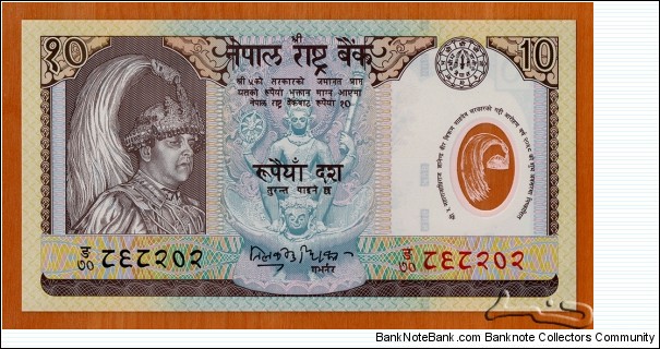 Nepal | 
10 Rupees, 2002 | 

Obverse: King Gyānendra Bīr Bikram Śāh Dev wearing a plumed crown and Vishnu Changu Narayan riding Garuda outside of Changu Narayan Temple | 
Reverse: Blackbuck antelopes, and National Coat of Arms | 
Watermark: Plumed crown | Banknote