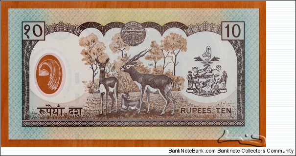 Banknote from Nepal year 2002