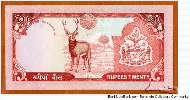 Banknote from Nepal year 2002