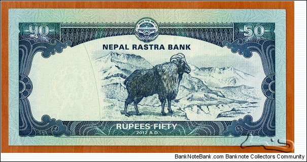 Banknote from Nepal year 2012