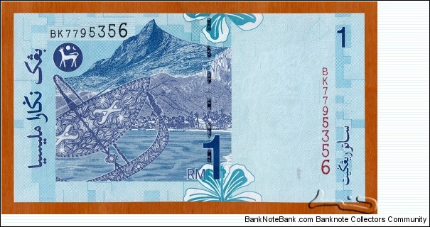 Banknote from Malaysia year 2000