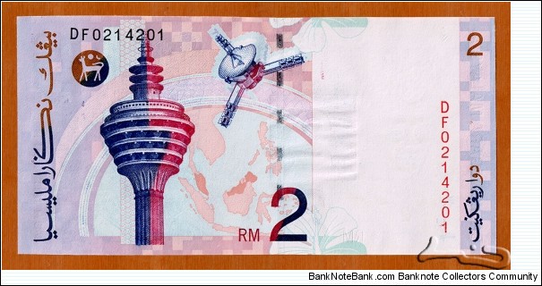 Banknote from Malaysia year 1996