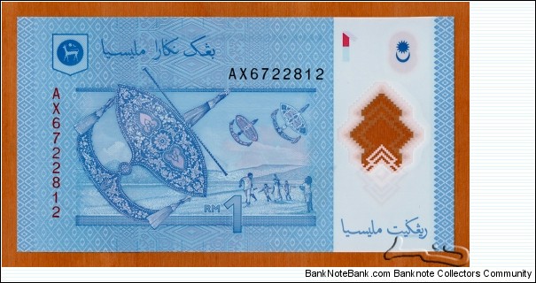 Banknote from Malaysia year 2011