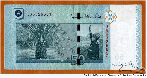 Banknote from Malaysia year 2009