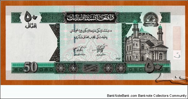 Afghanistan | 
50 Afghanis, 2004 | 

Obverse: Shah-do-Shamshira Mosque (the Mosque of the King of Two Swords) in Kabul | 
Reverse: Salang Pass (3878m) connecting northern Afghanistan with Parwan Province | 
Watermark: Mausoleum of Ahmad Shah Durrani in Kandahar | Banknote