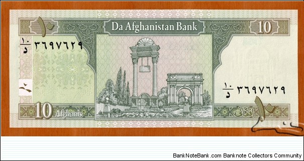 Banknote from Afghanistan year 2002