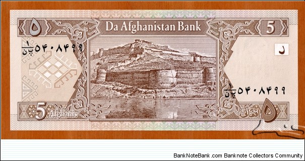 Banknote from Afghanistan year 2002