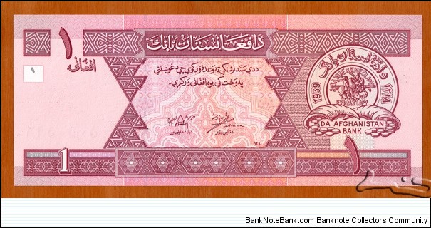 Afghanistan | 
1 Afghani, 2002 | 

Obverse: Seal of The Afghanistan Bank with Eucratides I-era coin (171–145 BC) | 
Reverse: Mosque in Mazar-i Sharif | 
Watermark: Mausoleum of Ahmad Shah Durrani in Kandahar | Banknote