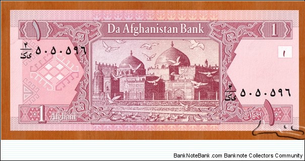 Banknote from Afghanistan year 2002