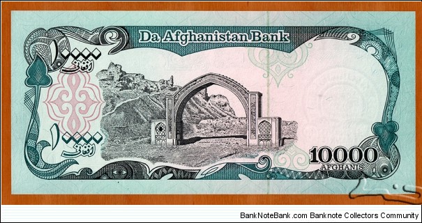 Banknote from Afghanistan year 1993