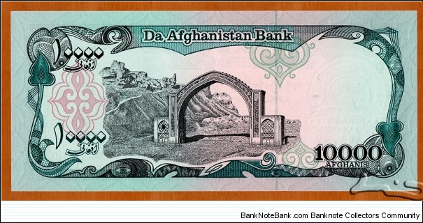 Banknote from Afghanistan year 1993