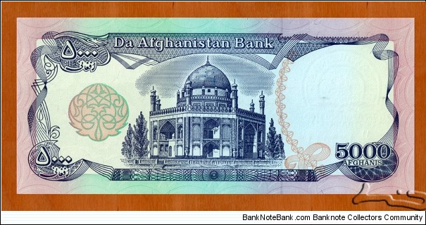 Banknote from Afghanistan year 1993