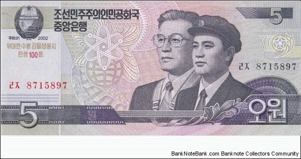 North Korea 5 won 2002 100th Anniversary of Kim Il Sung's Birthday (15.04.1912) commemorative overprint on P-58 Banknote
