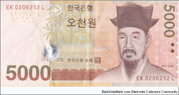 South Korea 5000 won 2006 Banknote