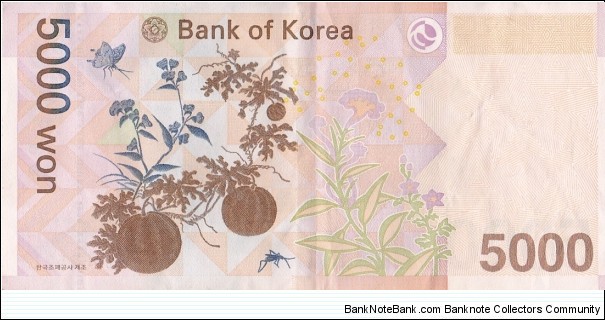 Banknote from Korea - South year 2006