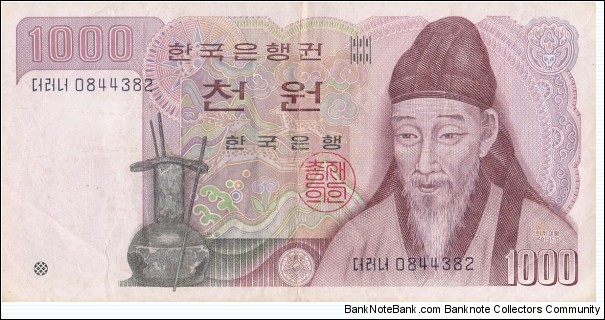 South Korea 1000 won 1983 Banknote