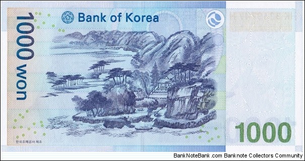 Banknote from Korea - South year 2007