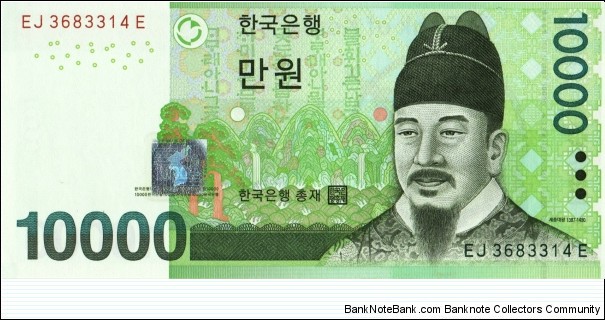 South Korea 10000 won 2007 Banknote