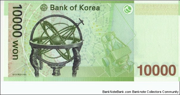 Banknote from Korea - South year 2007