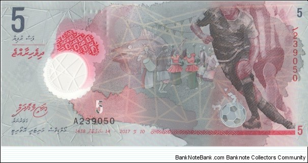 The Maldives 5 rufiyaa 2017 Banknote