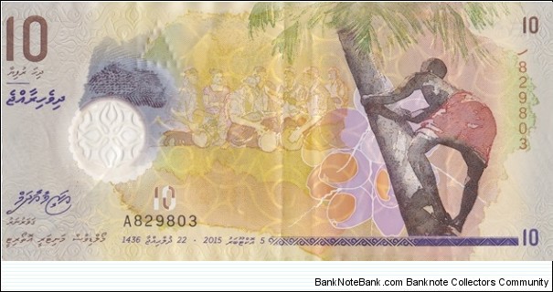 The Maldives 10 rufiyaa 2015 Banknote