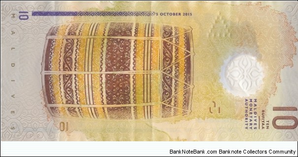 Banknote from Maldives year 2015