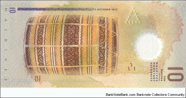 Banknote from Maldives year 2015