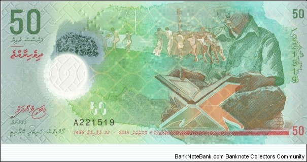 The Maldives 50 rufiyaa 2015 Banknote