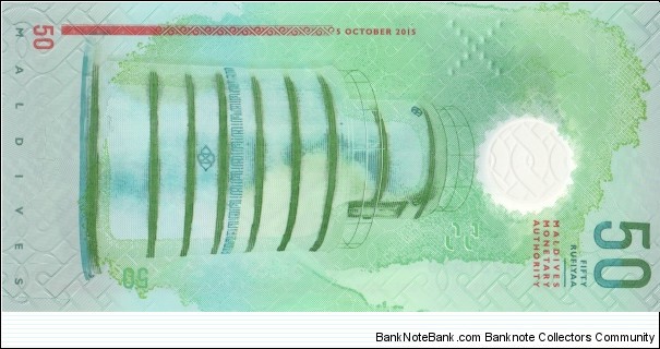 Banknote from Maldives year 2015