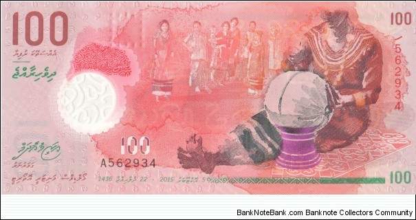 The Maldives 100 rufiyaa 2015 Banknote